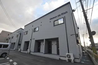 MAISON DE RICH ANNEXの画像