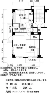 UR明石舞子【5階】の間取り