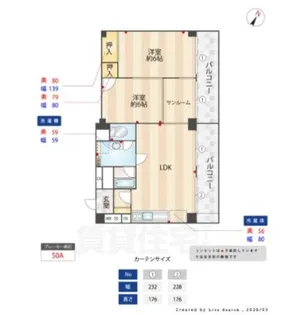 チサンマンション大橋【4階】の間取り