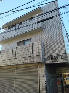 グレースコージの画像