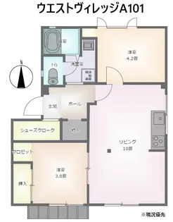 ウエストヴィレッジ【1階】の間取り