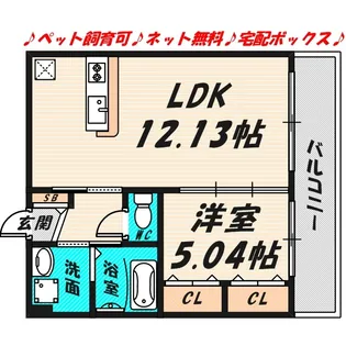 メゾン・デ・ベルジュ鴫野【1階】の間取り