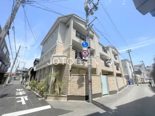 メゾン デ ベルジュ鴫野の画像