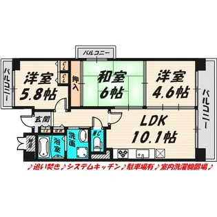 カサグランデ鶴見緑地【4階】の間取り