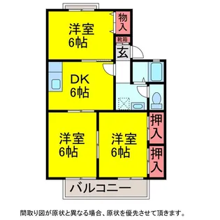 グレイスシャルム【1階】の間取り