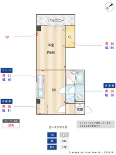 ハイツスズキ【2階】の間取り