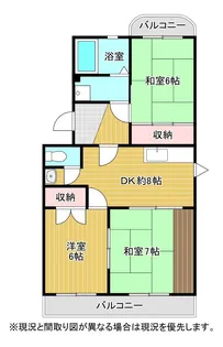 コンフォール田沼【4階】の間取り