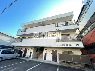 加藤コーポ【3階】の外観