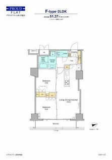 プラウドフラット西早稲田【4階】の間取り