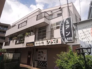 三喜ビルの画像