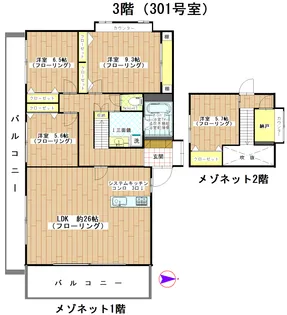 第一メリーハウス【3階】の間取り
