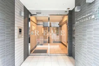 東京都中央区八丁堀1【マンション】の外観