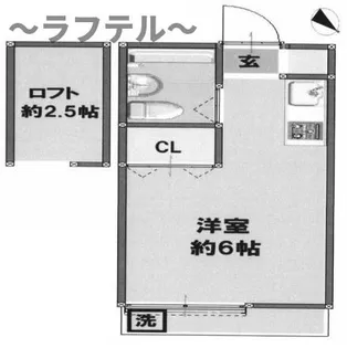 グレースサンエイ【2階】の間取り