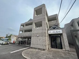 アシューレの画像