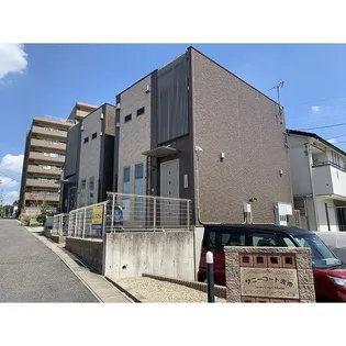 サニーコート赤池の画像