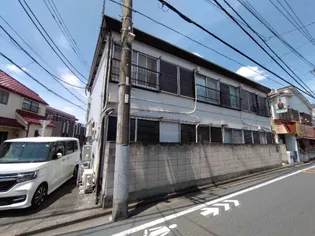 金子アパートの画像