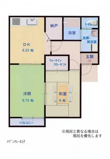 メゾンクレール【1階】の間取り