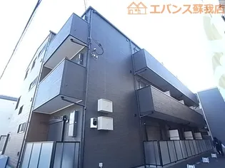 HFR蘇我A棟の画像