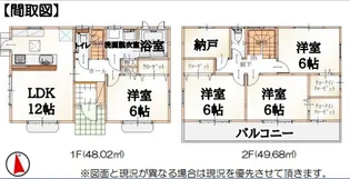 千葉県東金市八坂台4【一戸建】の間取り