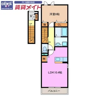 アクティーフ【2階】の間取り