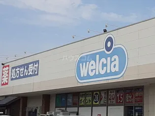 コンフォール千波【1階】の周辺