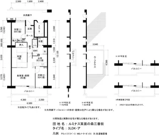 URルミナス箕面の森三番街【3階】の間取り