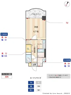サニーサイドアップ【6階】の間取り