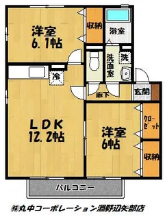 エトワール【2階】の間取り