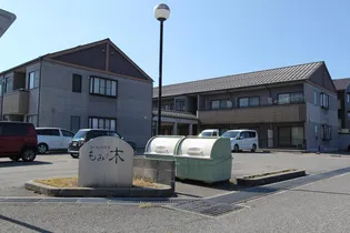 コートハウス もみの木の画像