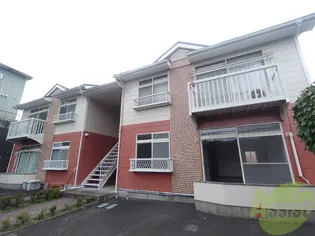 渡幸ベルメゾン栗生B棟【2階】の外観