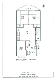 コーポ茨木【1階】の間取り