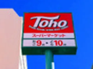 GR薬院【4階】の周辺