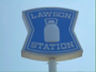 GR薬院【4階】の周辺