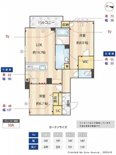 東京都武蔵野市境南町3【マンション】の間取り