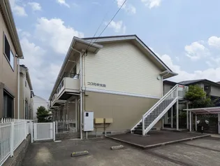 コスモ学文殿の画像