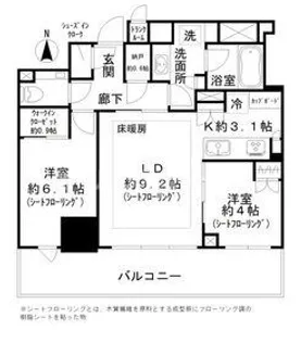 Brillia Tower 池袋 West【18階】の間取り