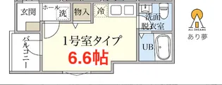 レグレス保土ヶ谷【3階】の間取り