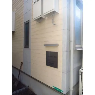 東京都足立区日ノ出町【アパート】の外観