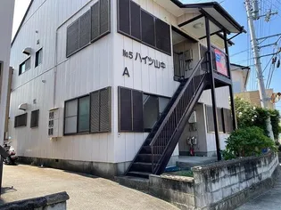 ハイツ山中 A棟の画像