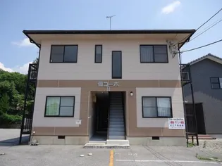 佃コーポII【2階】の外観