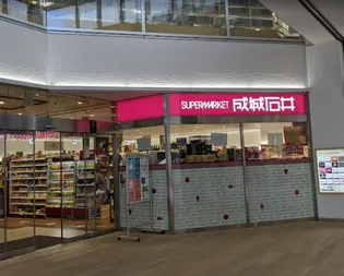 アドバンス相模原【6階】の周辺