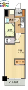 長崎県長崎市文教町【マンション】の間取り
