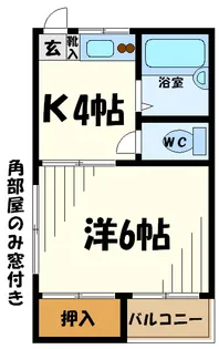 メゾンルシエール【3階】の間取り