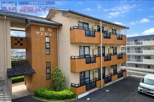 山崎マンションの画像