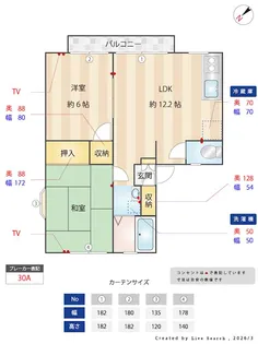 バーレイハイツ【1階】の間取り