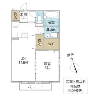 ディアステージ II【2階】の間取り