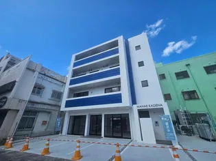 MAHAE KADENAの外観