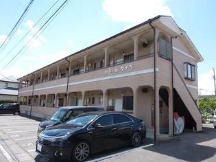 ドミールタナベの画像