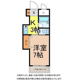 SAIJO独身館【1階】の間取り
