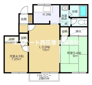 カーメル樹(こだち)A【1階】の間取り